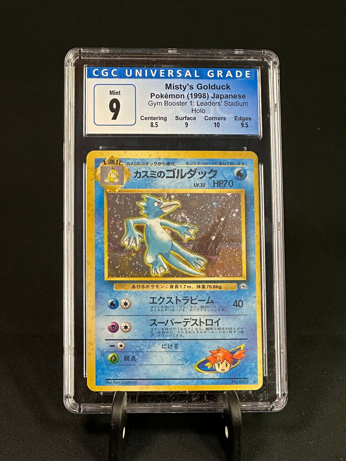 Mistys Golduck CGC 9