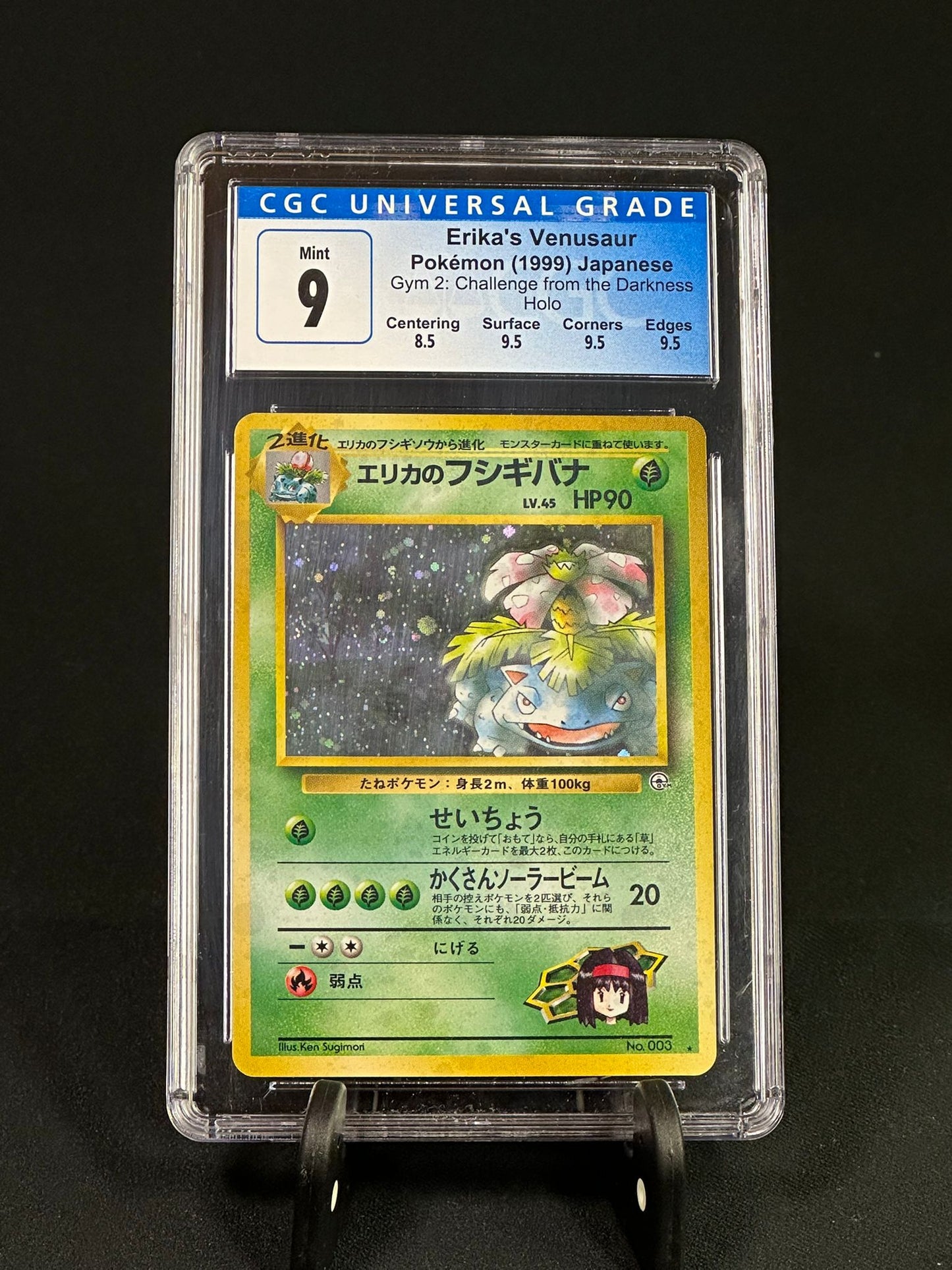 Erikas Venusaur CGC 9
