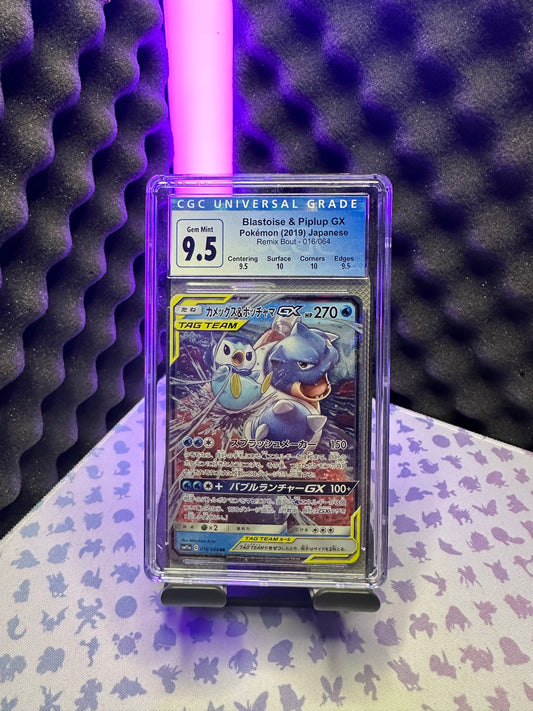 Blastoise & Piplup GX (sm11a 016) CGC 9,5