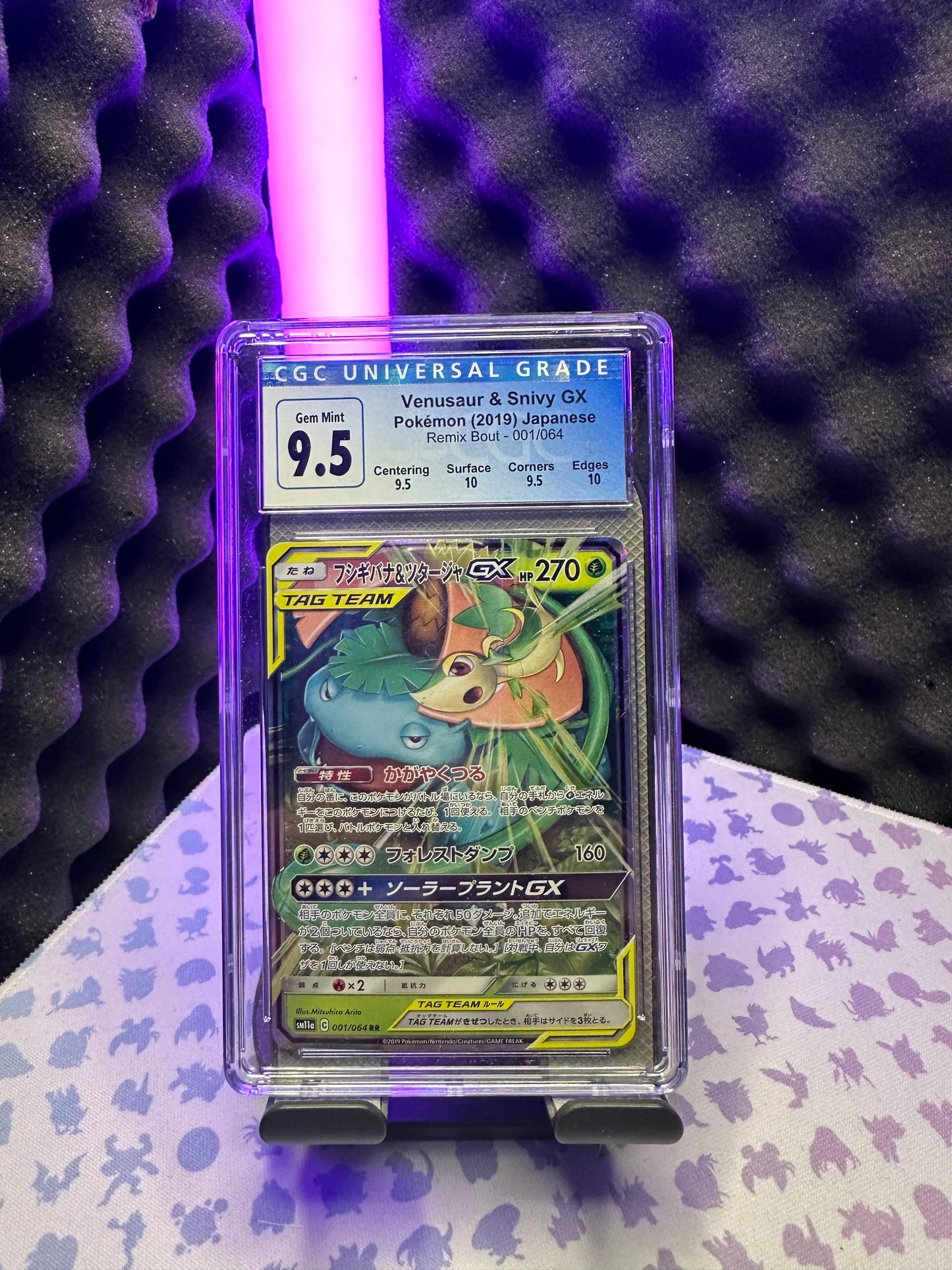 Venusaur & Snivy GX (sm11a 001) CGC 9,5