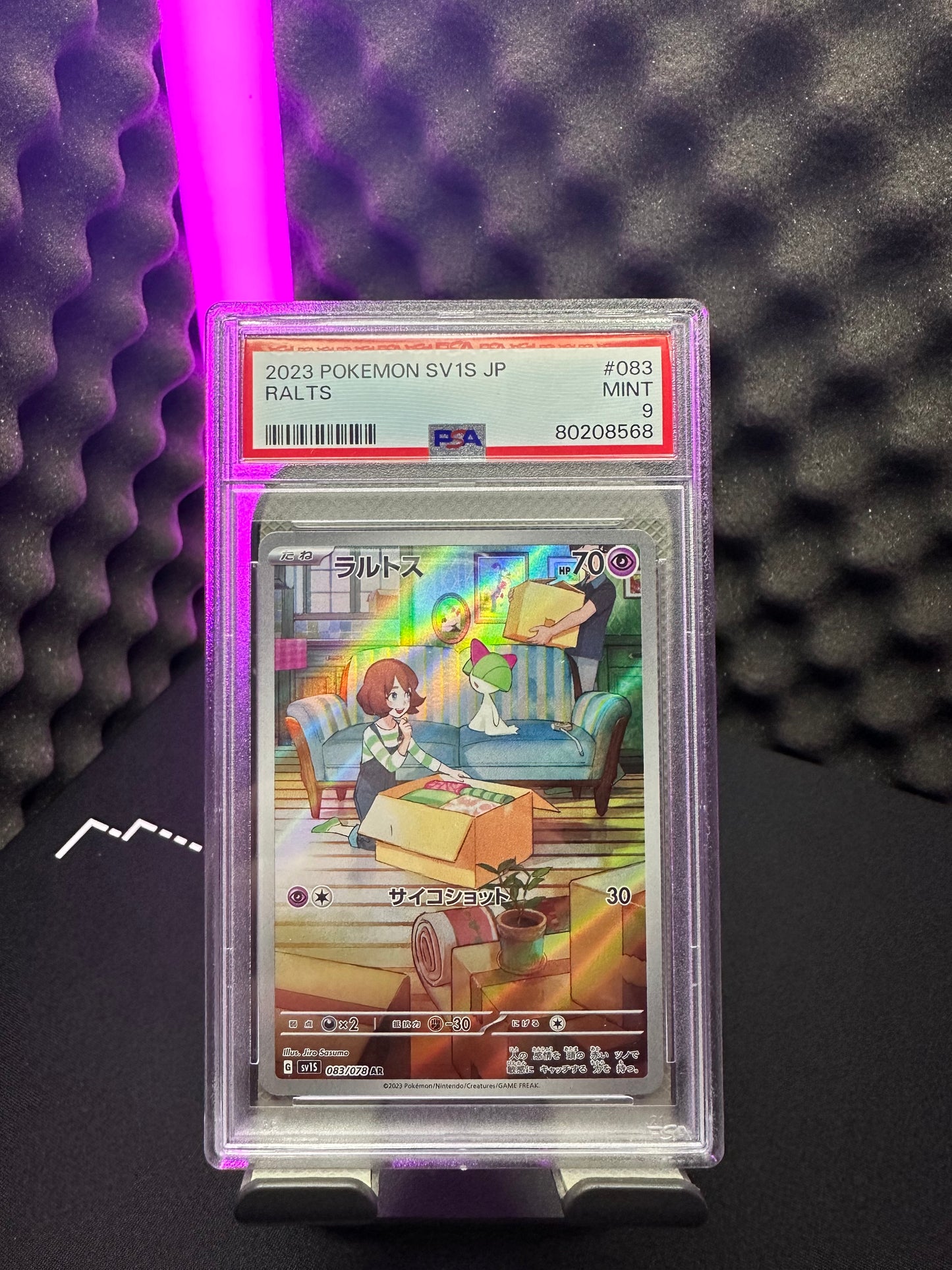 Trasla (sv1S 083) PSA 9