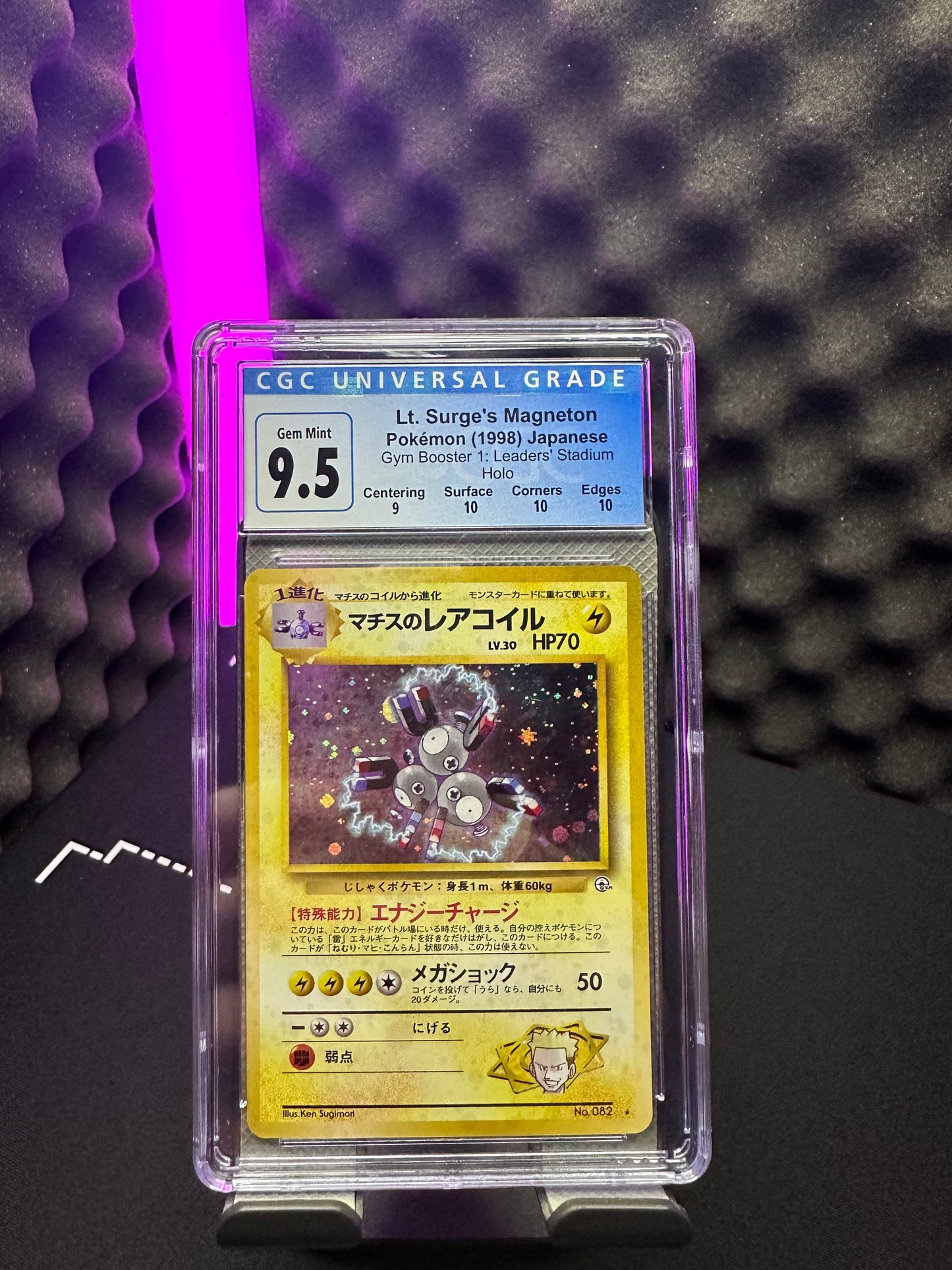 Lt. Surges Magneton CGC 9,5