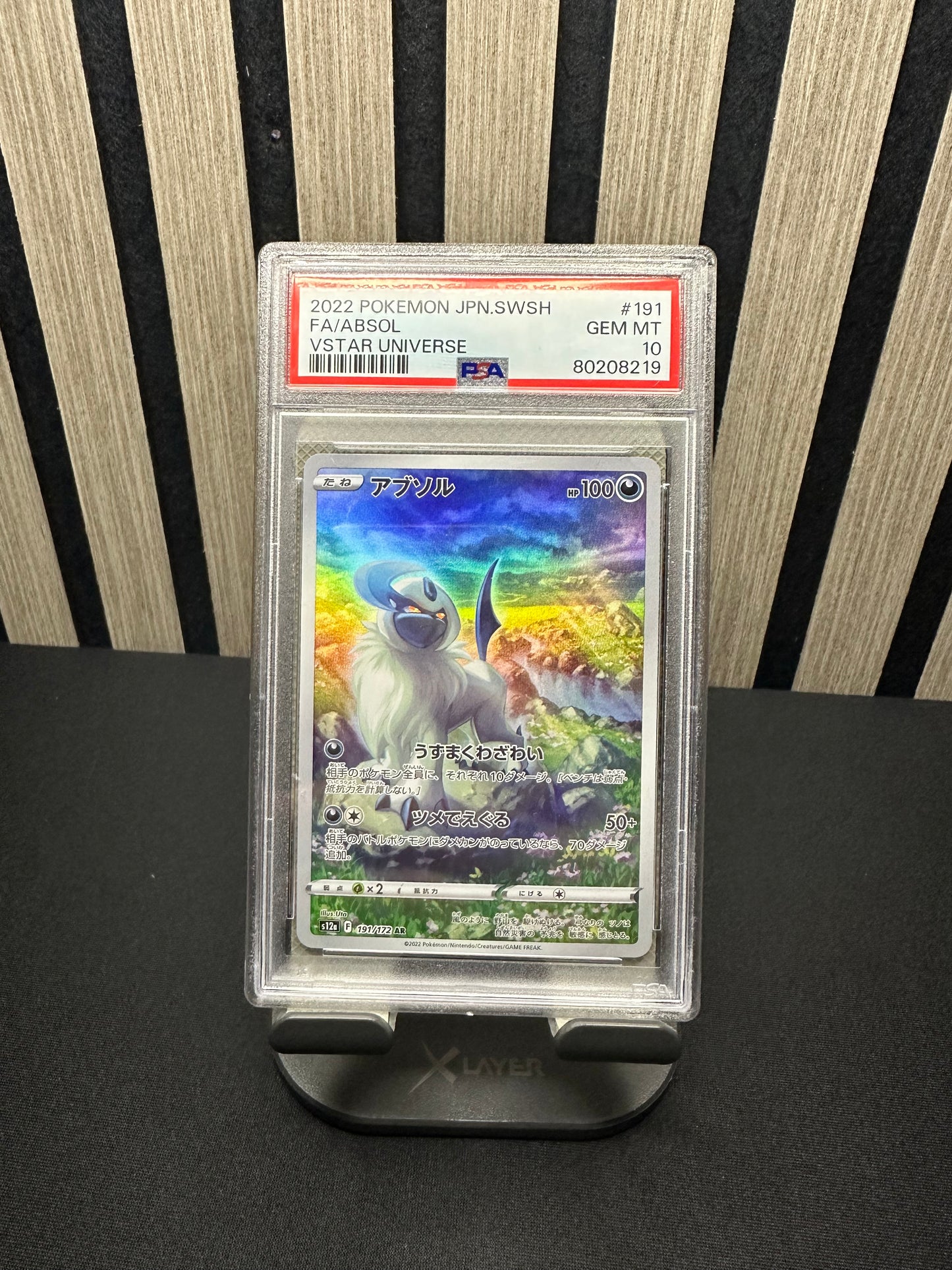 Absol (s12a 191) PSA 10