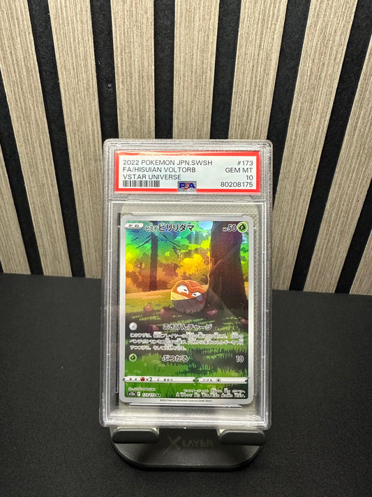 Hisui-Voltobal (s12a 173) PSA 10